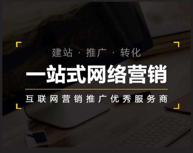 未央企业如何怎么利用网络推广抓取潜在客户