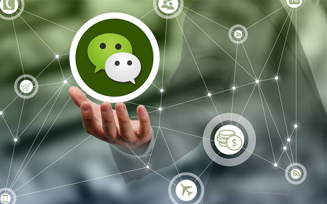 未央浅析微信开发可以为企业带来的几个作用