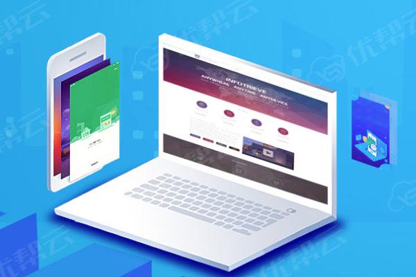 未央分析企业在网页设计中需要注意的几个常见问题