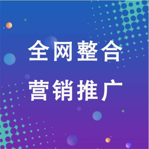 未央企业网络推广老是没有客户的原因是什么呢