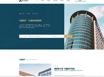 未央华盛地产，打造你的理想窝